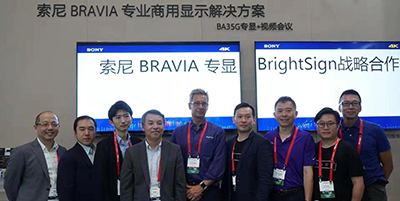 索尼与BrightSign达成战略合作，共拓数字显示市场