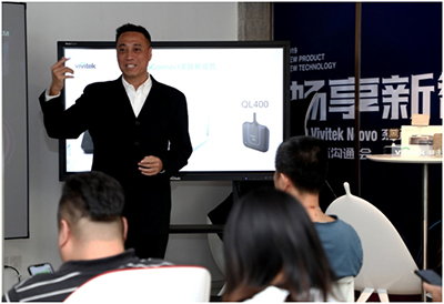 Vivitek(丽讯) 畅享汇系列新品媒体沟通会在京举行