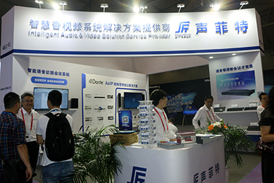 声菲特与您相约成都InfoComm China 2019