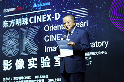 强强联手 系统创新 东方明珠联手台达打造8K影像实验室