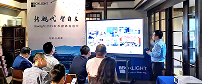 耀视全球 夺目中国