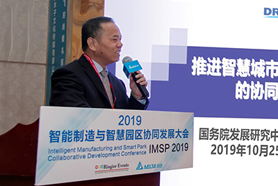 台达“智慧绿城市解决方案日”走进武汉