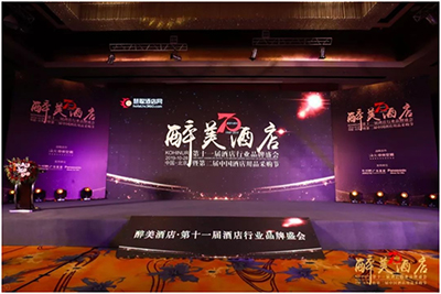 飞利浦商用TV喜获酒店行业最佳供应商奖！