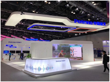 就在今天！中国普天与您相约2019中国国际信息通信展