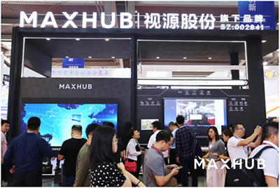 全面赋能传统银行网点转型，MAXHUB全新方案惊艳2019中国国际金融展
