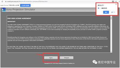 索尼投影机，如何自动在线生成三维模拟安装图纸？