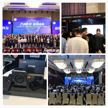 共话CIO：人与人沟通协作是工业互联的重要组成单元