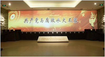 某市廉政教育基地剧场灯光音响系统