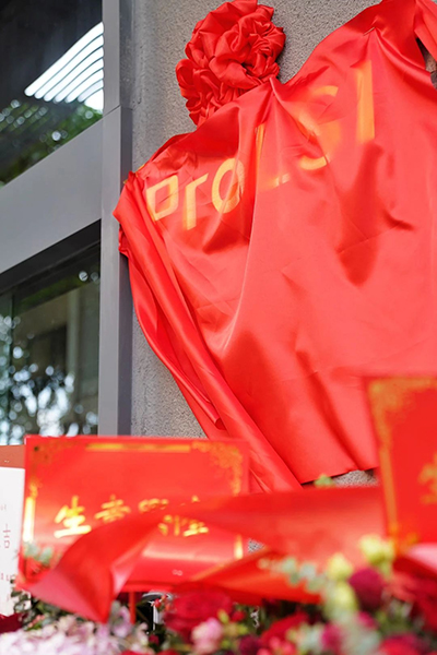 业内人士聚焦TCL科学园祝贺联盛智能乔迁！