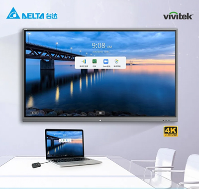 台达智能会议平板，激发办公创造力！