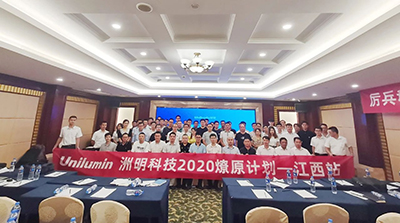 洲明燎原计划燃遍全国多地，快来看看到哪啦！