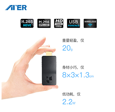 DDMALL迷你型编码器深化视听共享，实现信息随时随地互联互通