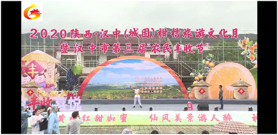 用直播展现张骞故里桔乡文化，添彩”农民丰收节”