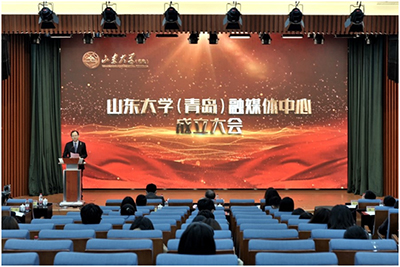 上海洋铭受邀支持山东大学青岛校区融媒体中心专题培训