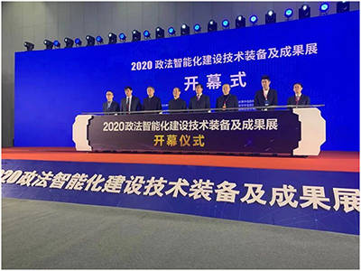 飞利浦显示器惊艳亮相2020全国政法装备展，助力政法智能化建设！