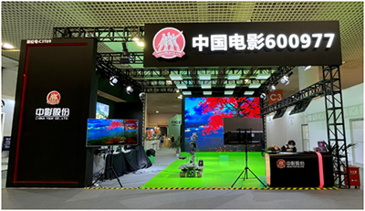 虚拟影棚、4D迷你影厅！洲明携手中影带您玩转厦门文博会