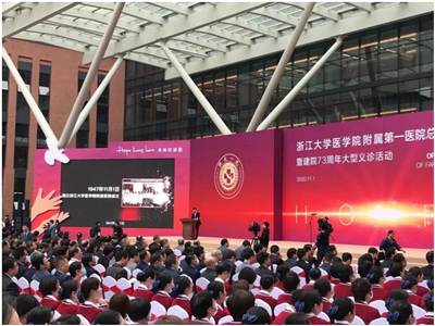 上海金桥信息助力浙大一院搬上云端，插上智慧的翅膀