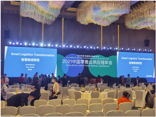 协同创新，赋能零售——AOC携手灯影科技亮相2021中国零售业供应链年会