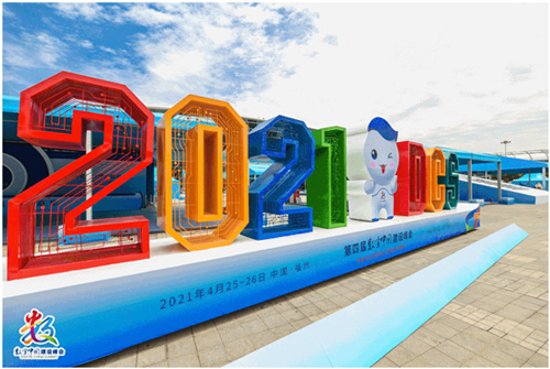 AOC精彩亮相第四届数字中国建设峰会，全屏赋能数字化建设