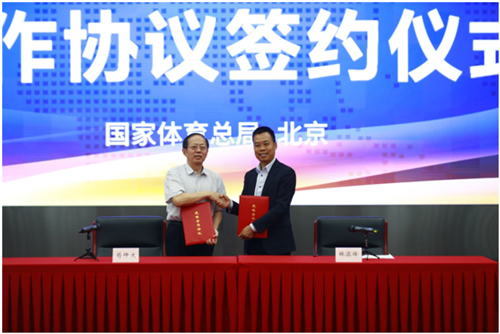 洲明签约中华全国体育总会，获得TEAM CHINA商标使用权！