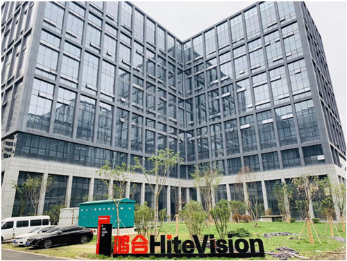 鸿合“智造”升级!深圳、蚌埠双基地快速发展