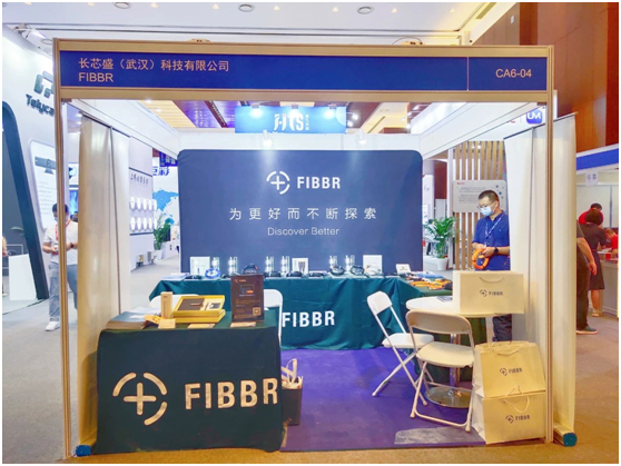 InfoComm China 2021上FIBBR展现高效稳定信号传输力量！