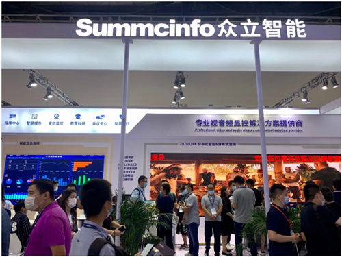 Summcinfo携更极致的分布式系统方案闪亮登场!