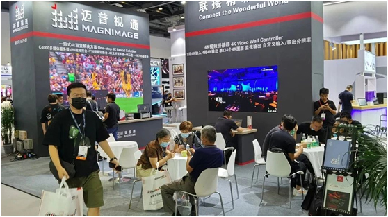 迈普视通携多种最新视频解决方案精彩亮相2021北京InfoComm