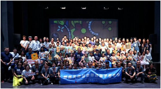 索诺克X嫣然天使基金慈善夏令营，爱无止境 