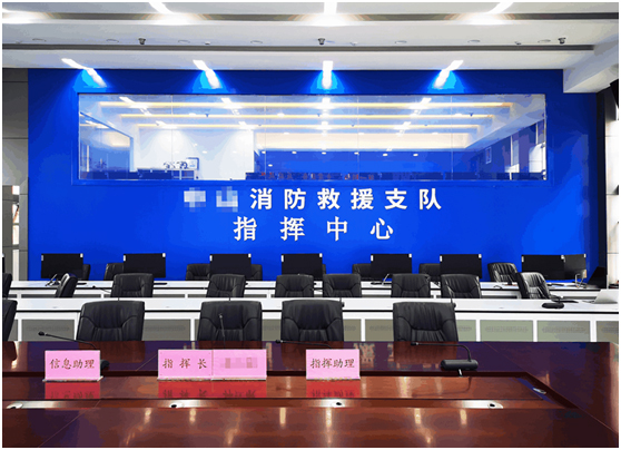 深耕应急行业，湖森科技打造智能化消防救援指挥中心！