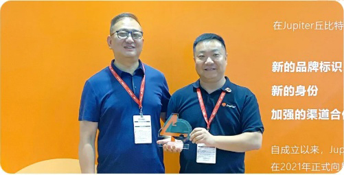 Jupiter 40周年授牌北京星启邦威电子有限公司
