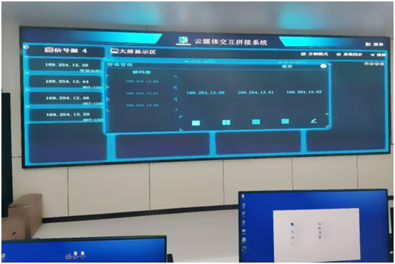 凯新创达云媒体交互拼接系统助力某能源集团调度指挥中心可视化调度平台建设！