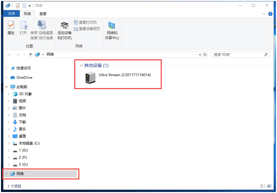 如何通过一台电脑或手机配置美乐威IP设备？
