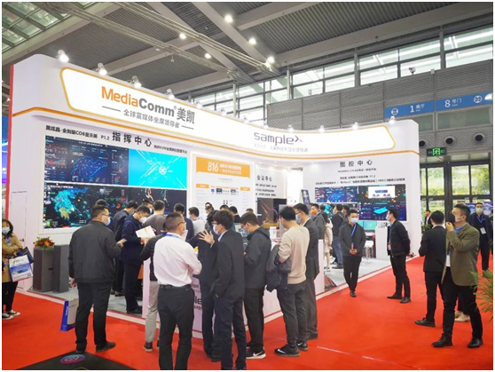 MediaComm美凯816光纤KVM坐席拼控一体化架构平台主机闪耀2021深圳安博会