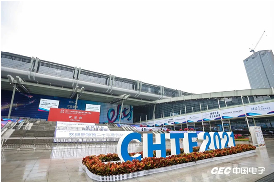 AOC亮相第二十三届中国国际高新技术成果交易会，扬帆智慧未来