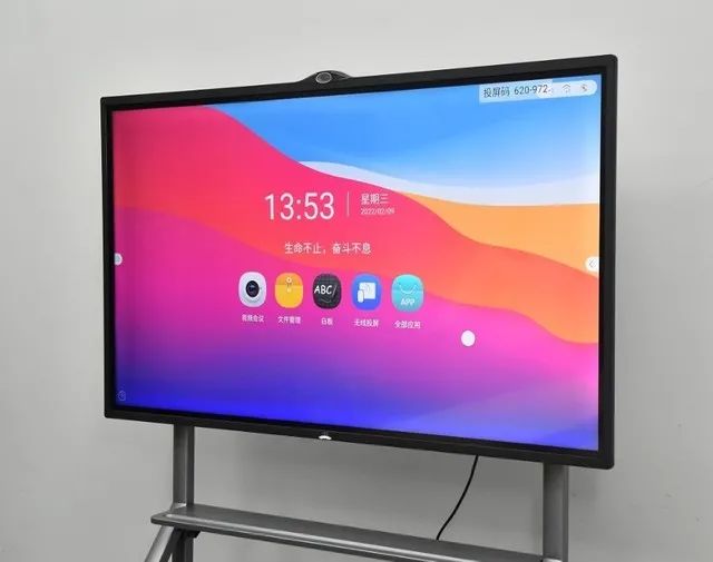 AOC极速版T33Z系列智能会议平板,颠覆时代的云办公新品!