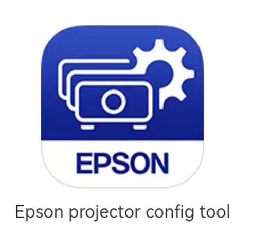 重新认识一下Epson projector config tool !