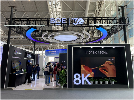 BOE(京东方)强势亮相ICDT 2023