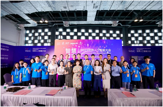 2023世界人工智能大会盛大召开,冠捷科技聚焦打造虹桥商务区元宇宙加速器平台大厦