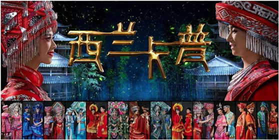 光影层叠渲染,织就土家的史诗表演《西兰卡普》