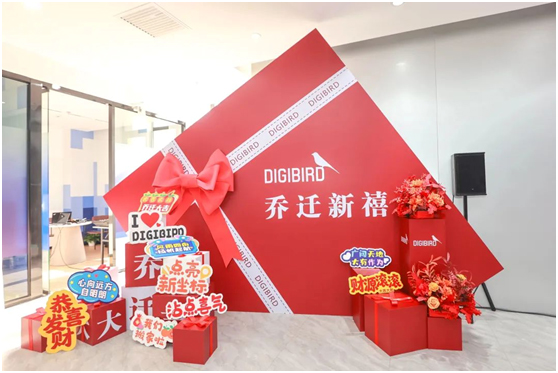 新征程•视界有你:小鸟科技北京总部乔迁庆典