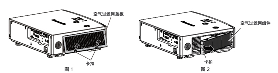 松下投影机过滤网清洁技巧