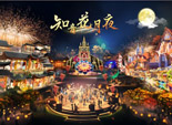 科视 Christie 为武汉花博汇景区打造沉浸式光影体验