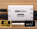 Datavideo洋铭推出CAP-4 HDMI to USB-C 视频采集盒