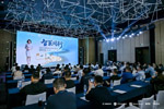 智策同行 | 2026年度核心伙伴顾问峰会于广西南宁圆满举行