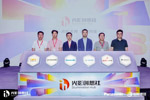 “光影无界 创想共生”光影创想社成立发布会隆重举行
