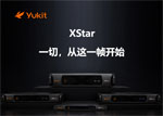 XStar播控服务器：一切，从这一帧开始